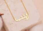 Customized name necklace for her - Image 4
