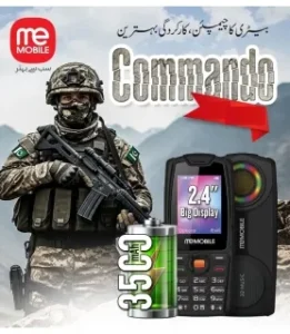 MeMobile Commando Rugged Feature Phone | 3500mAh Power Bank Battery, 3D Music Speaker & 2.4" Display - Image 3